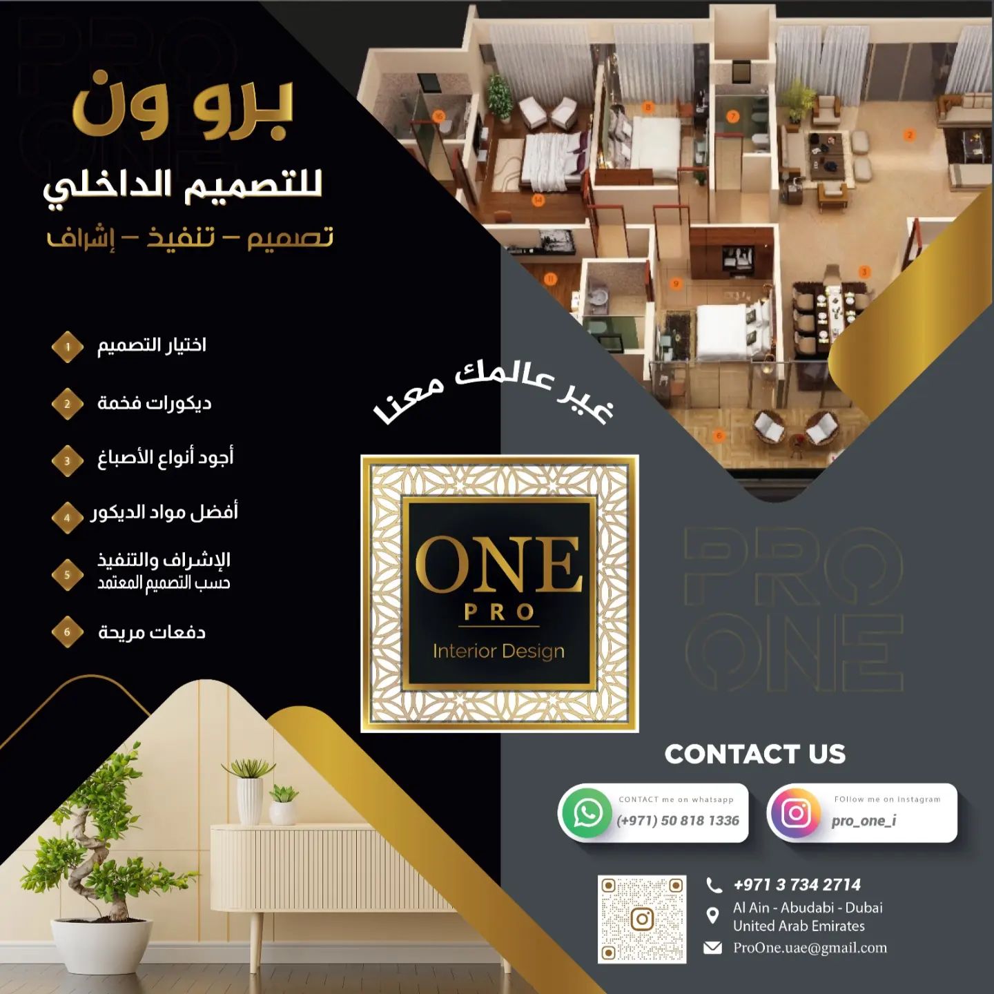 357834100_229382036648124_4072517286552151232_n